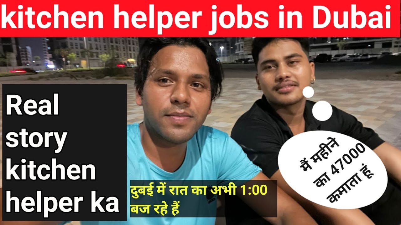 kitchen helper jobs in dubai/real story