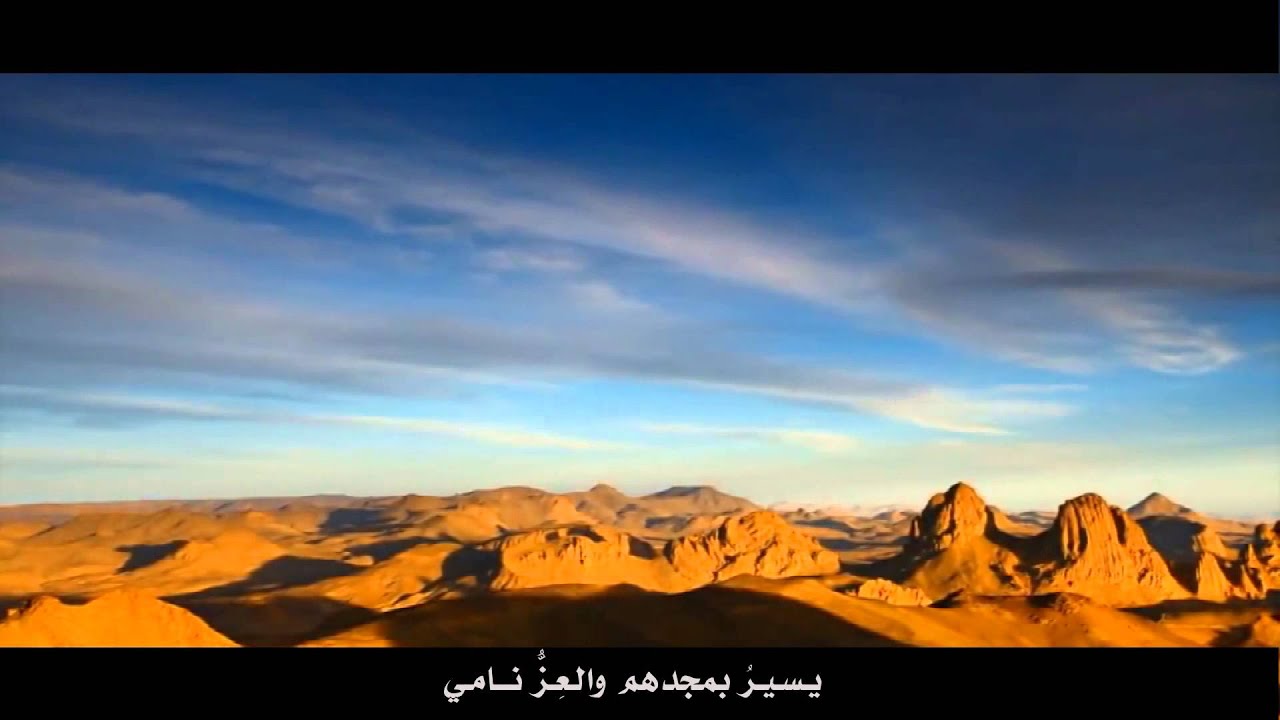 تميم العز الجزء الثالث ،بني تميم ، للدكتور محمد آل عبدالله التميمي
