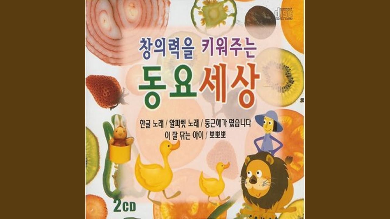 저금