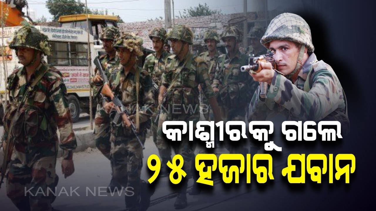 Center Rushes 25k More Troops To J&k, Week After Deploying 10,000 Troops