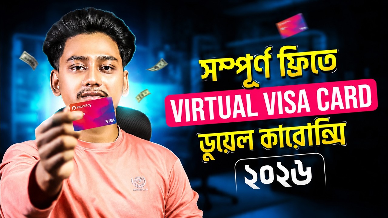 How to Get FREE Virtual Visa Card | RedotPay Virtual Card Without Passport (2026)