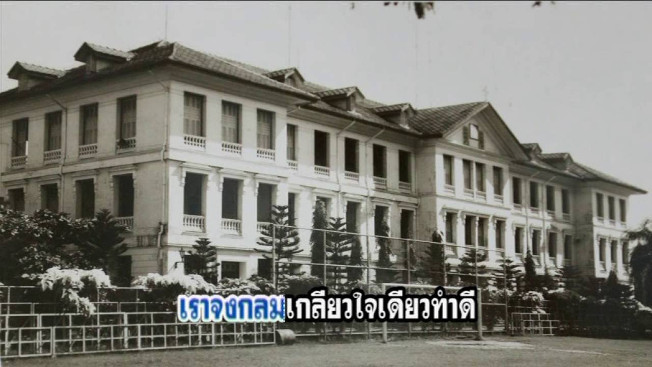 เพลงมาร์ชเซนต์คาเบรียล
