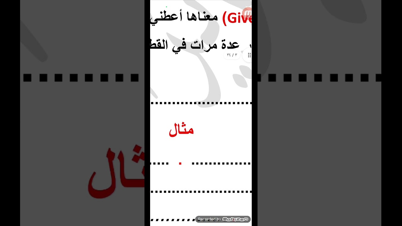 المحاضرة المركزة لمادة اللغة الانكليزية للدور الاول.وبالموفقية والنجاح أن شاء الله