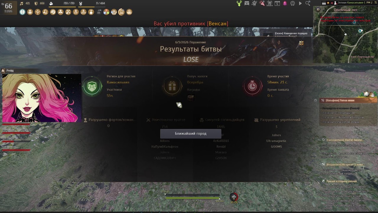 node war uncapped bdo shai // black desert // нодовая осада безпорезки БДО шаи