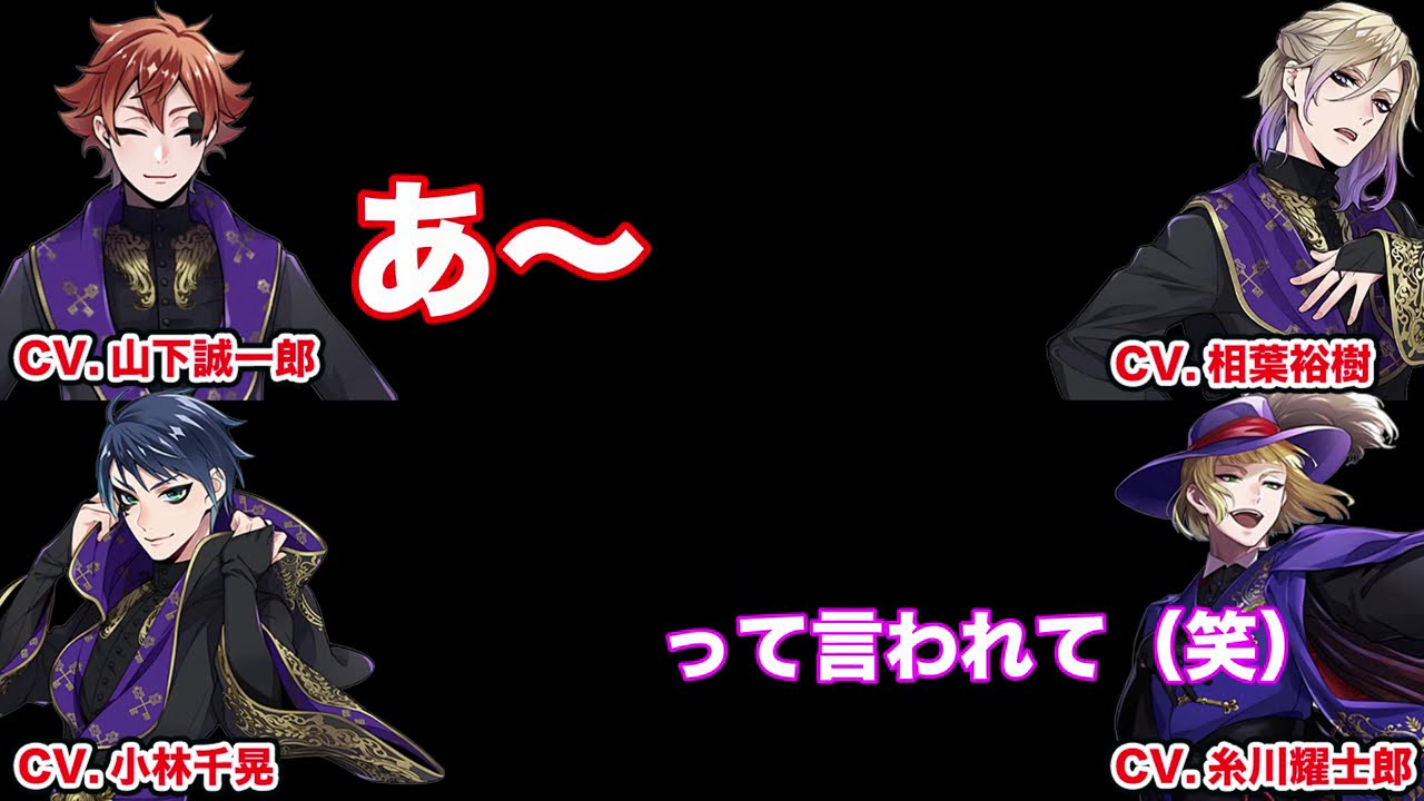 【ツイステ生放送】ファンにアドバイスを貰うルークくん（糸川耀士郎さん）とキレキレなヴィル様（相葉裕樹さん）【ツイステッドワンダーランド・Twisted-Wonderland・文字起こし】
