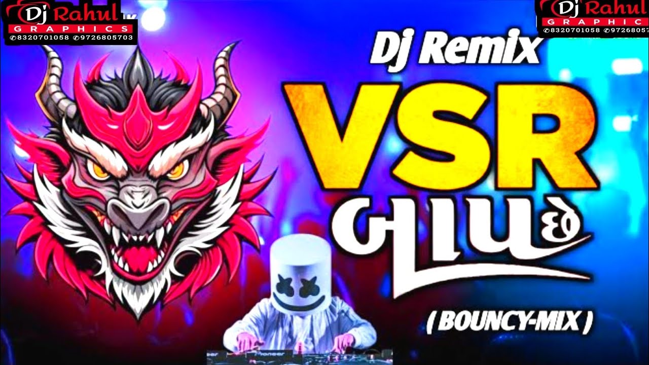 Vsr Baap Che Banko Banko (Vsr भा छे ) Ashok Thakor - New Gujarati Song - Dj Remix - Bouncy Mix
