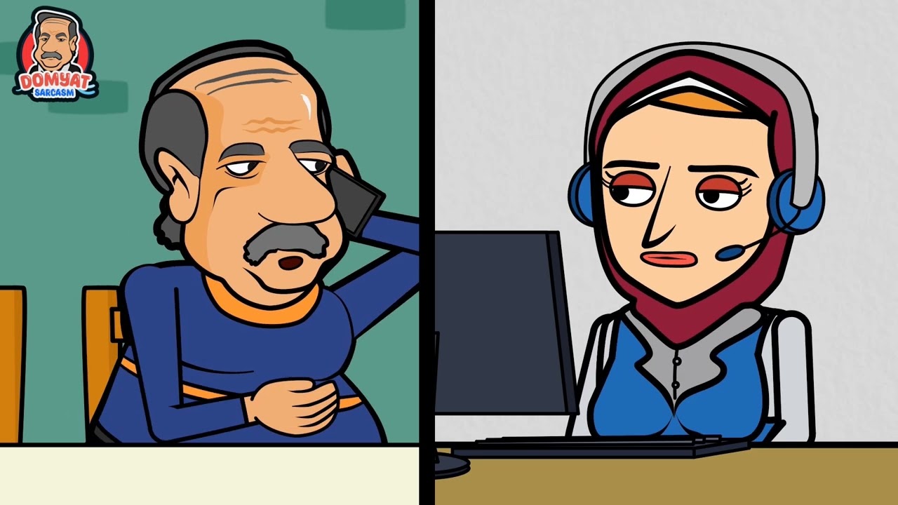 لما فواتير النت تزيد