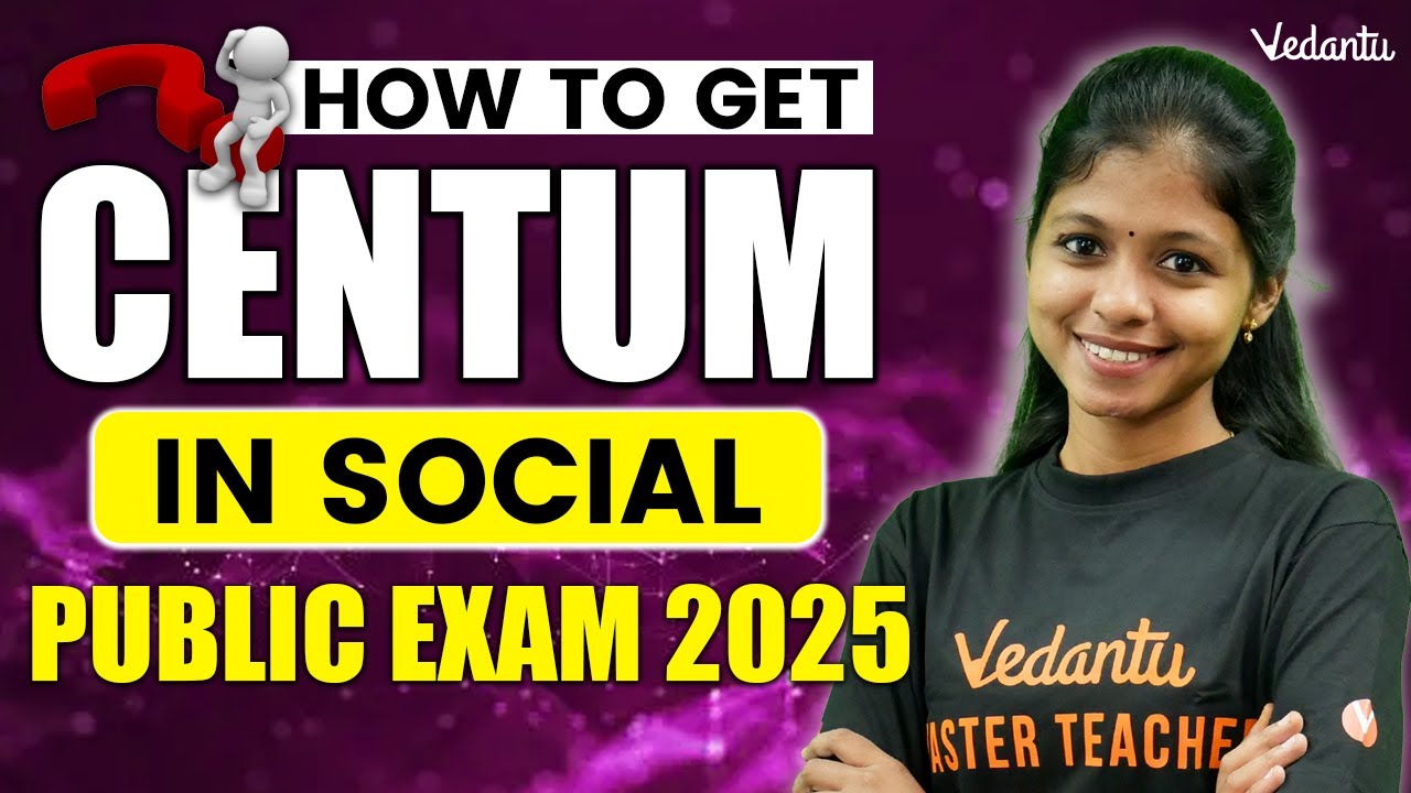 How to Get Centum in Social Public Exam | Public Exam 2025 📚