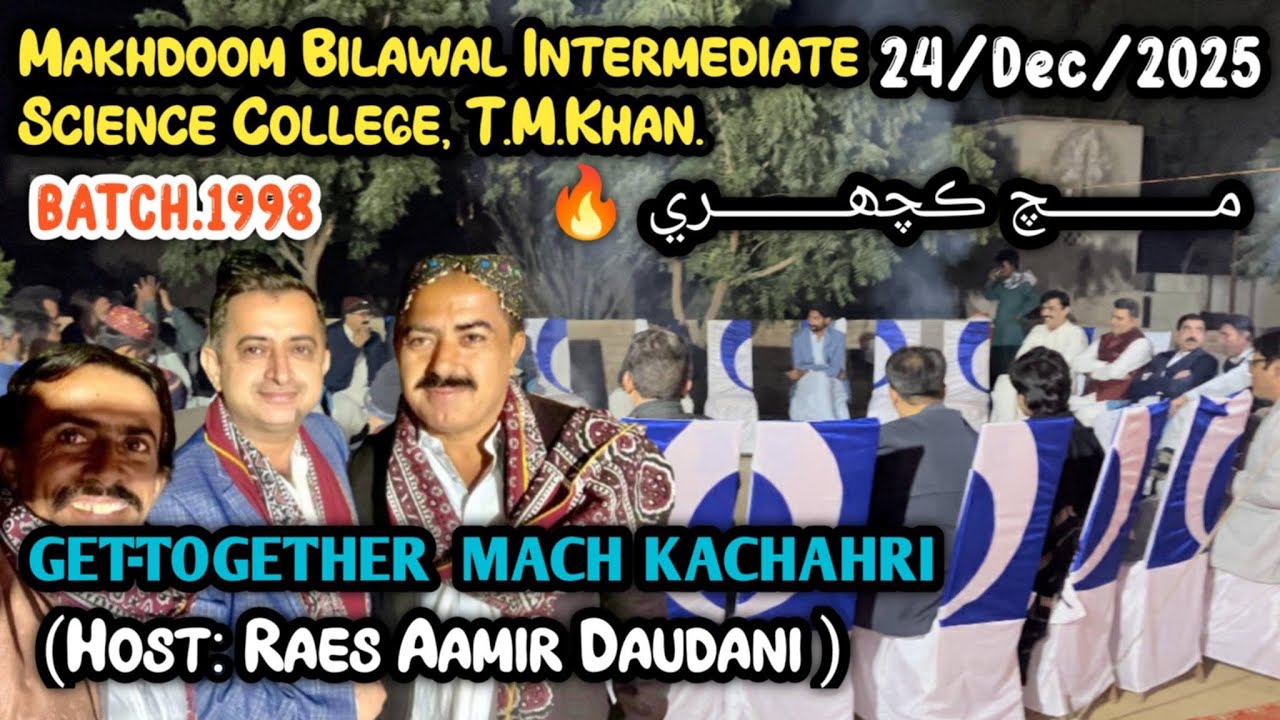 GET-TOGETHER & MACH KACHAHRI BATCH.1998 Makhdoom Bilawal Intermediate Science College, T.M.Khan 