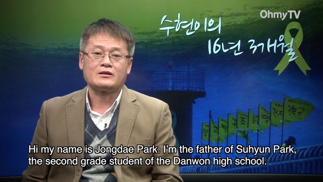 My Dead Son's Bucket List