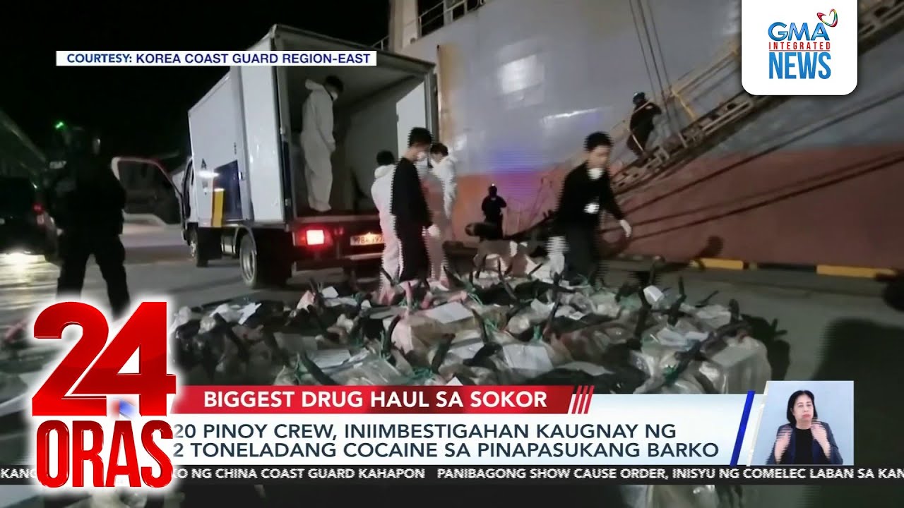 20 Pinoy crew, iniimbestigahan kaugnay ng 2 toneladang cocaine sa pinapasukang barko | 24 Oras