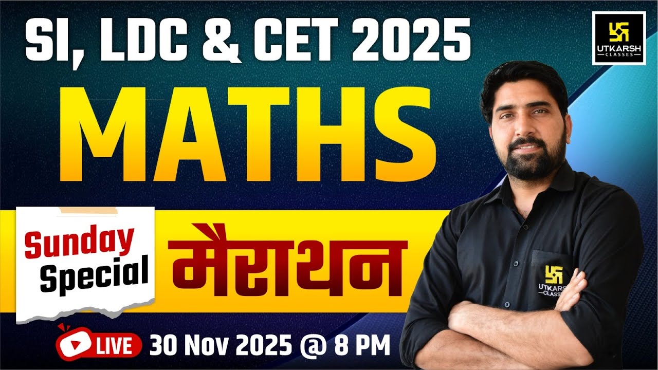 Sub Inspector, LDC & CET 2025 | Maths MCQs  Marathon Class For SI, LDC & CET Exams | By ramniwas Sir