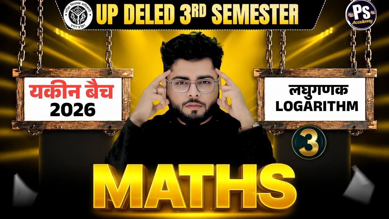 UP DELED 3rd Semester Maths Class -18 नई शुरुवात🔥| Deled 3rd Semester Maths Classes | Shubham Pathak