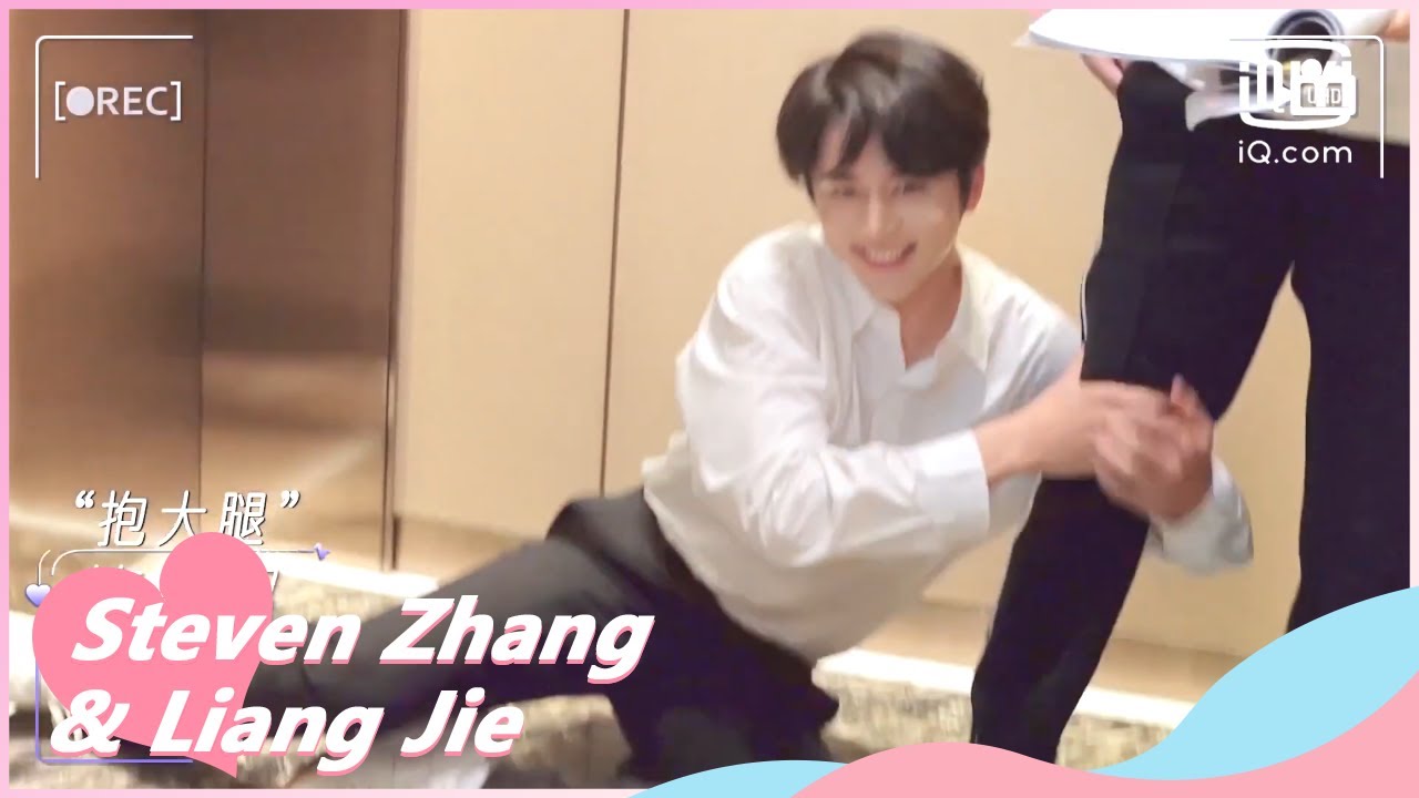 🍬BTS: Zhang holds Liang's thigh | The Day Of Becoming you | iQiyi Romance