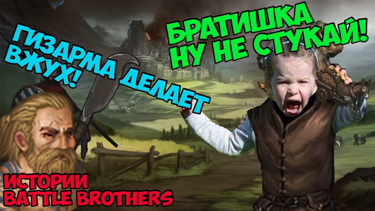 Поставил 