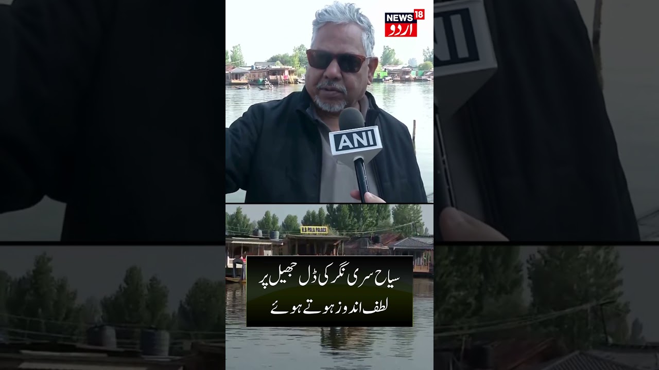 Tourists enjoy at Dal Lake in Srinagar amid intense heat in parts of northern India | Jammu Kashmir