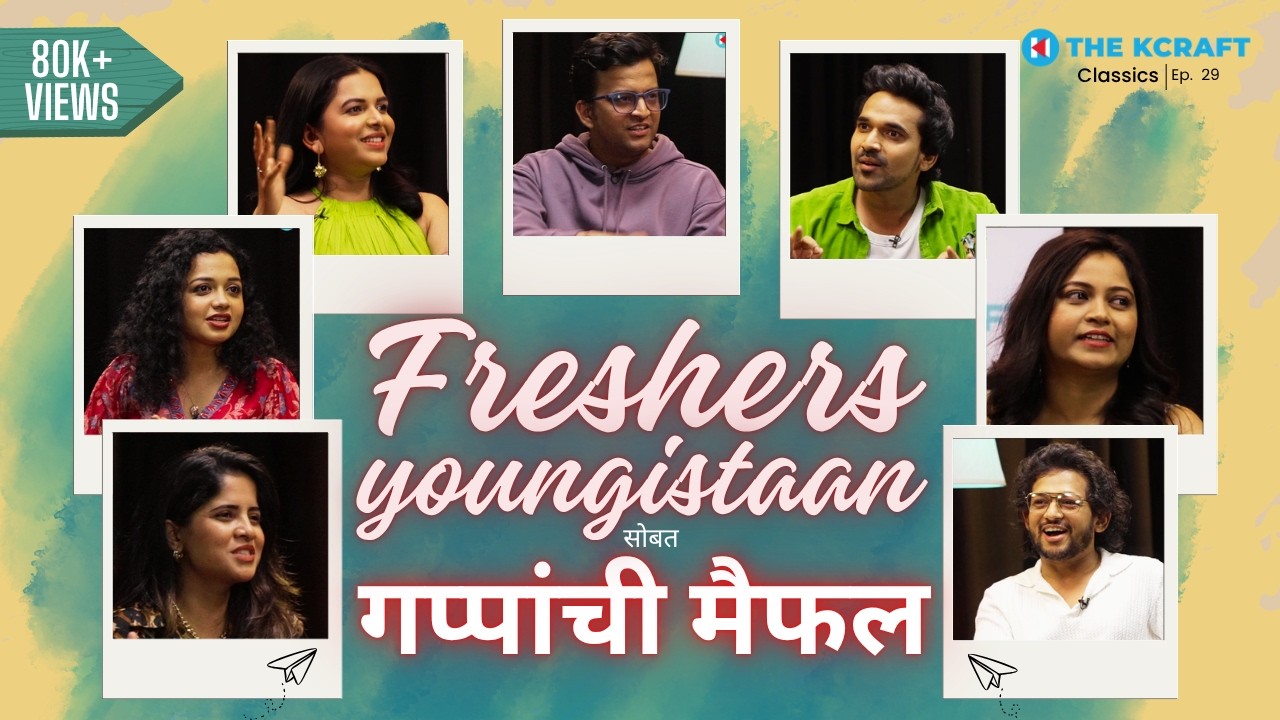 Freshers Reunion | Classics | Ep 29 | Full Episode | @thekcraft | Zee Yuva