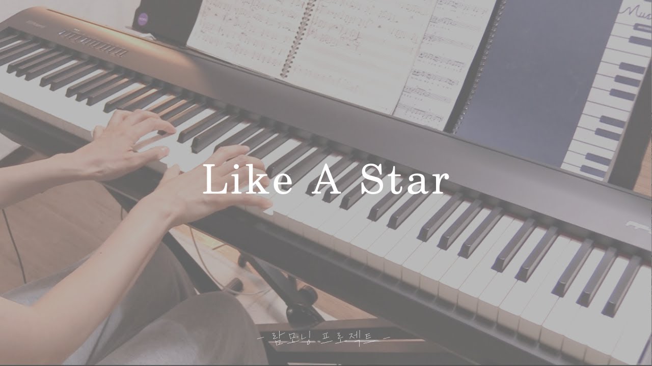 [람모닝프로젝트 62일] Like A Star (Corinne Bailey Rae) PIano Cover