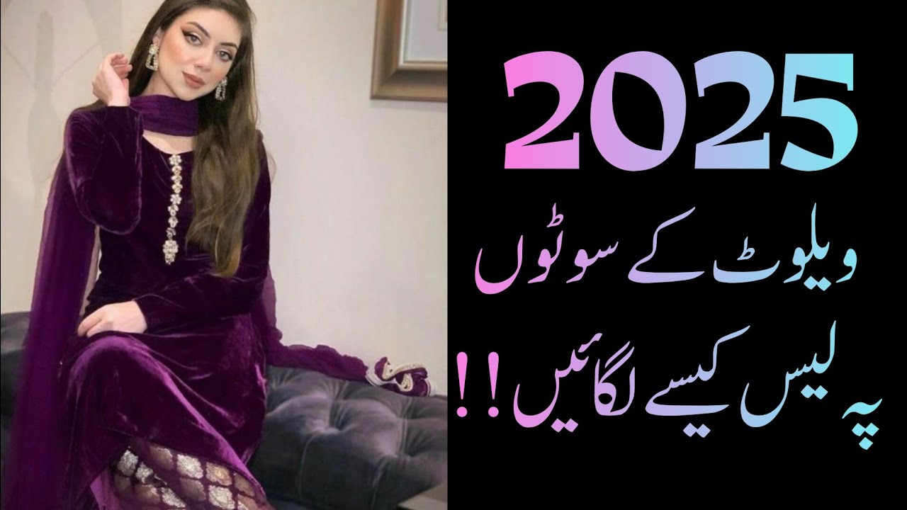 Velvet dress design 2025!! new velvet dress design ideas with lace