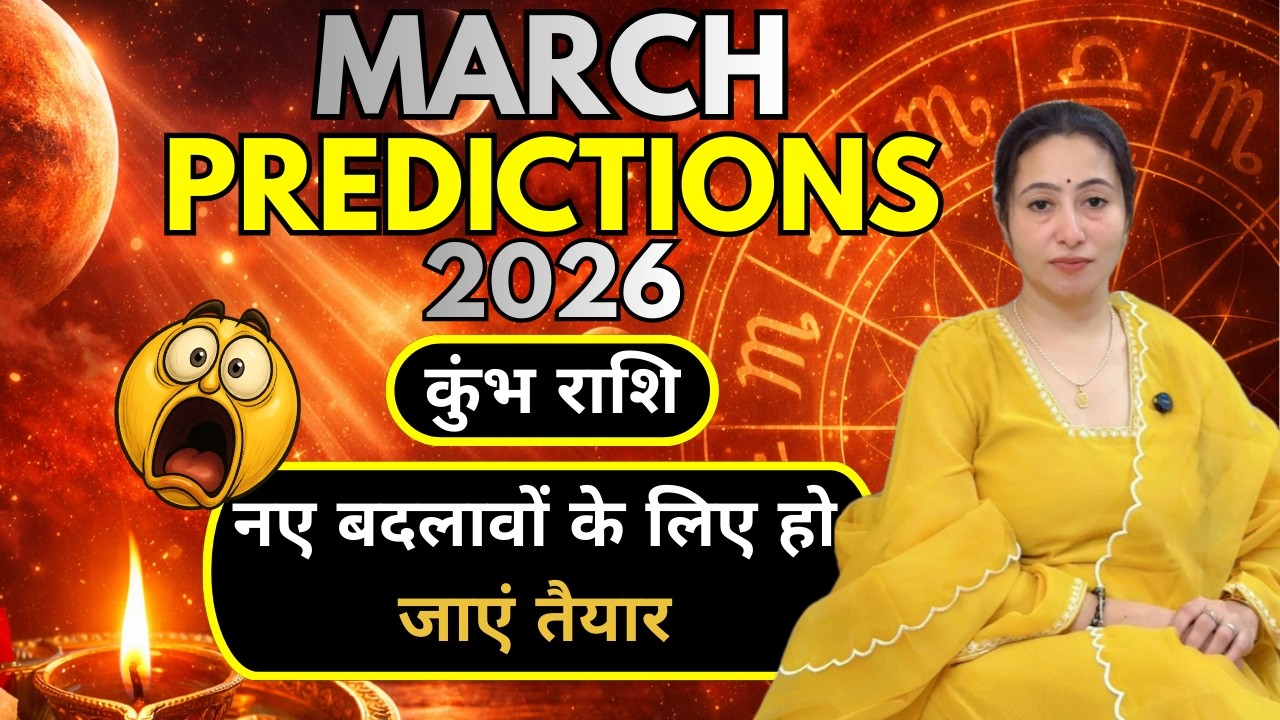 Kumbh Rashi March 2026 Rashifal 🔮 Biggest Career Breakthrough? | sshubh vichaar
