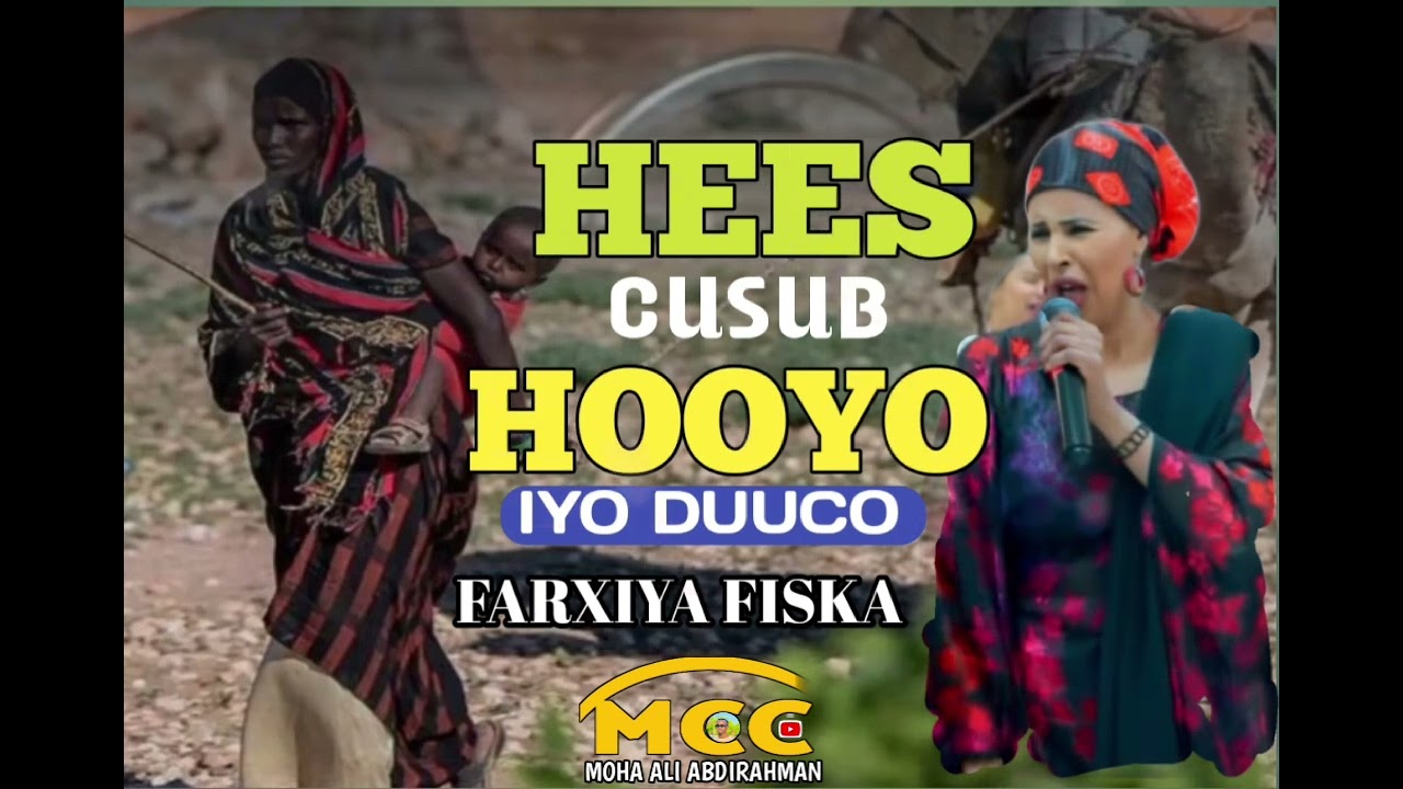 FARXIYO FIISKA|| HEES CUSUB HOOYO|| HOOYGA GASHIYO HAMPALYADA GUURKA.. OFFICIAL MUSIC 2025