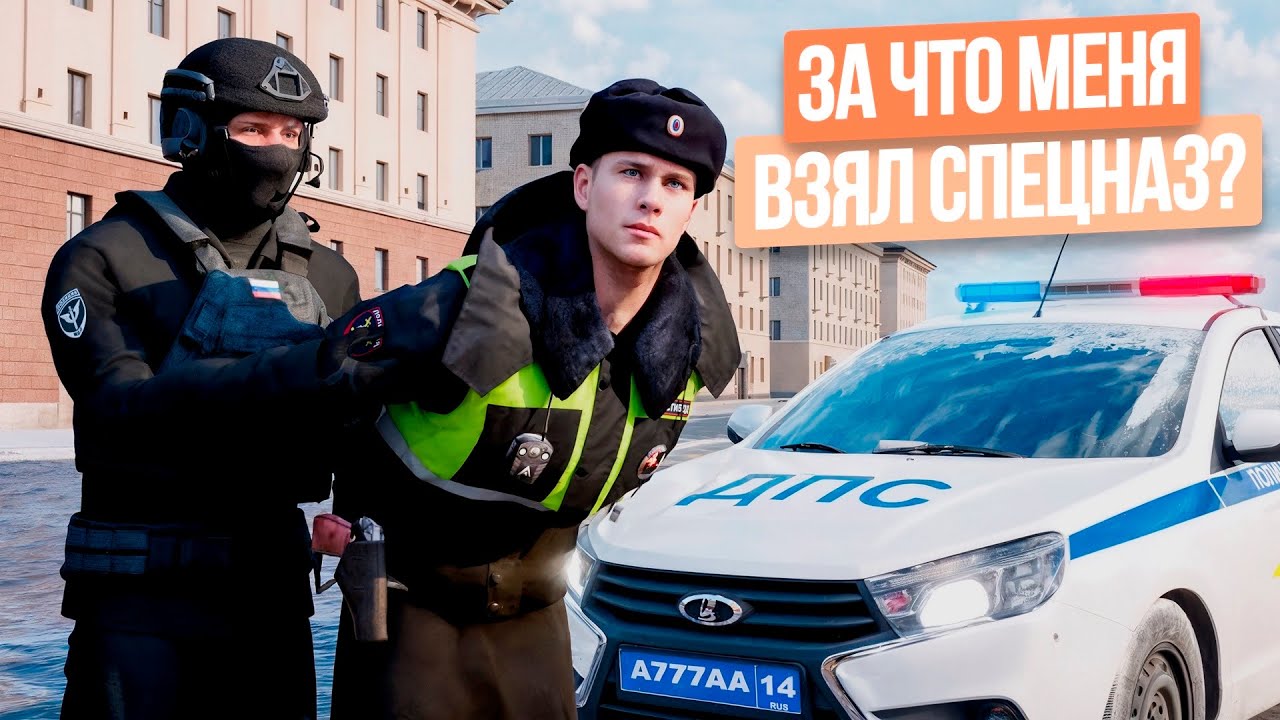 КОНЕЦ КАРЬЕРЫ В ДПС на AMAZING ONLINE в GTA CRMP?