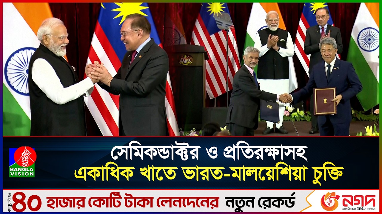 চীনের আঙিনায় ভারতের হানা, মালয়েশিয়ার দ্বীপে দিল্লির স্থায়ী উপস্থিতি? | India | China | Malaysia