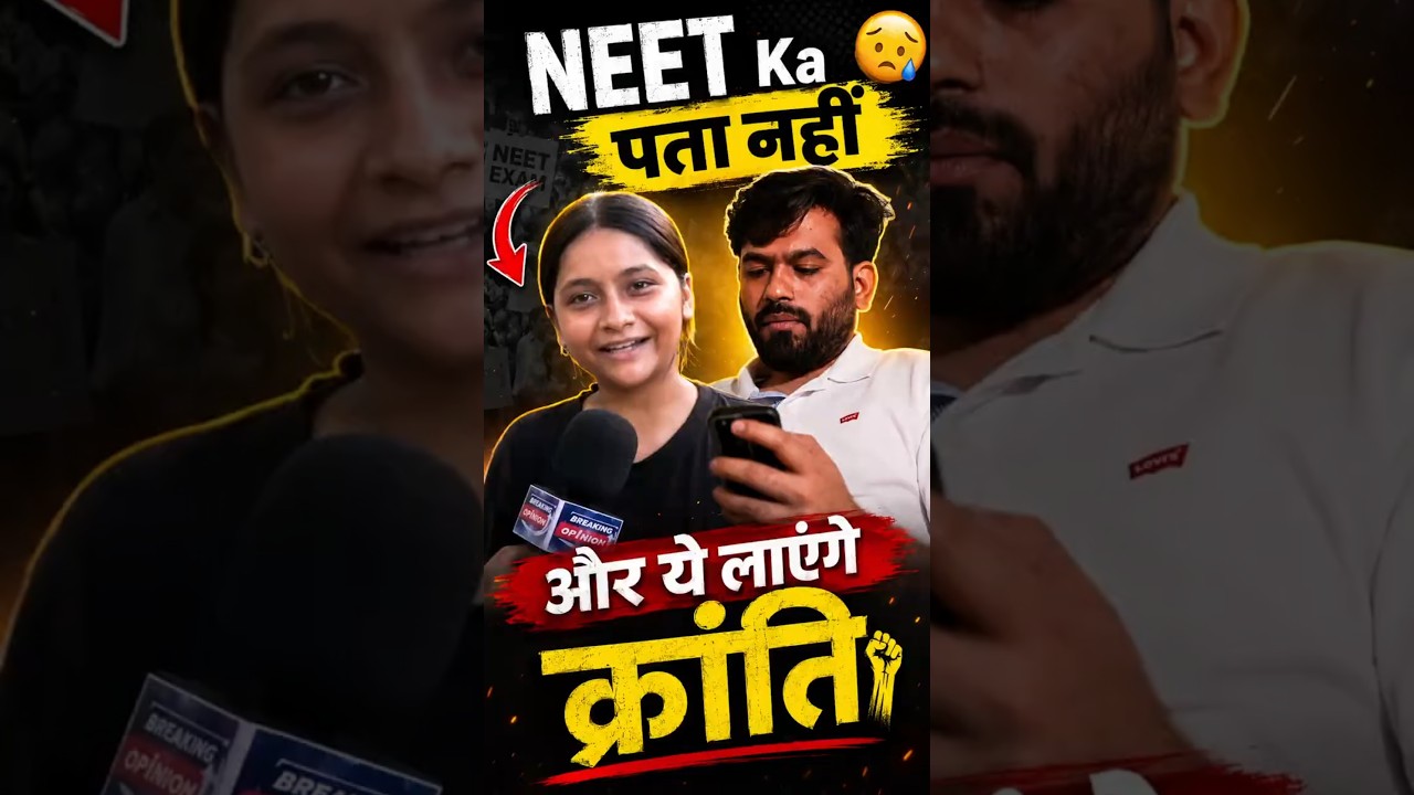GenZ Protest Turning Into Meme Fest | Internet Reacts | NEET Protest Goes Viral | #shorts