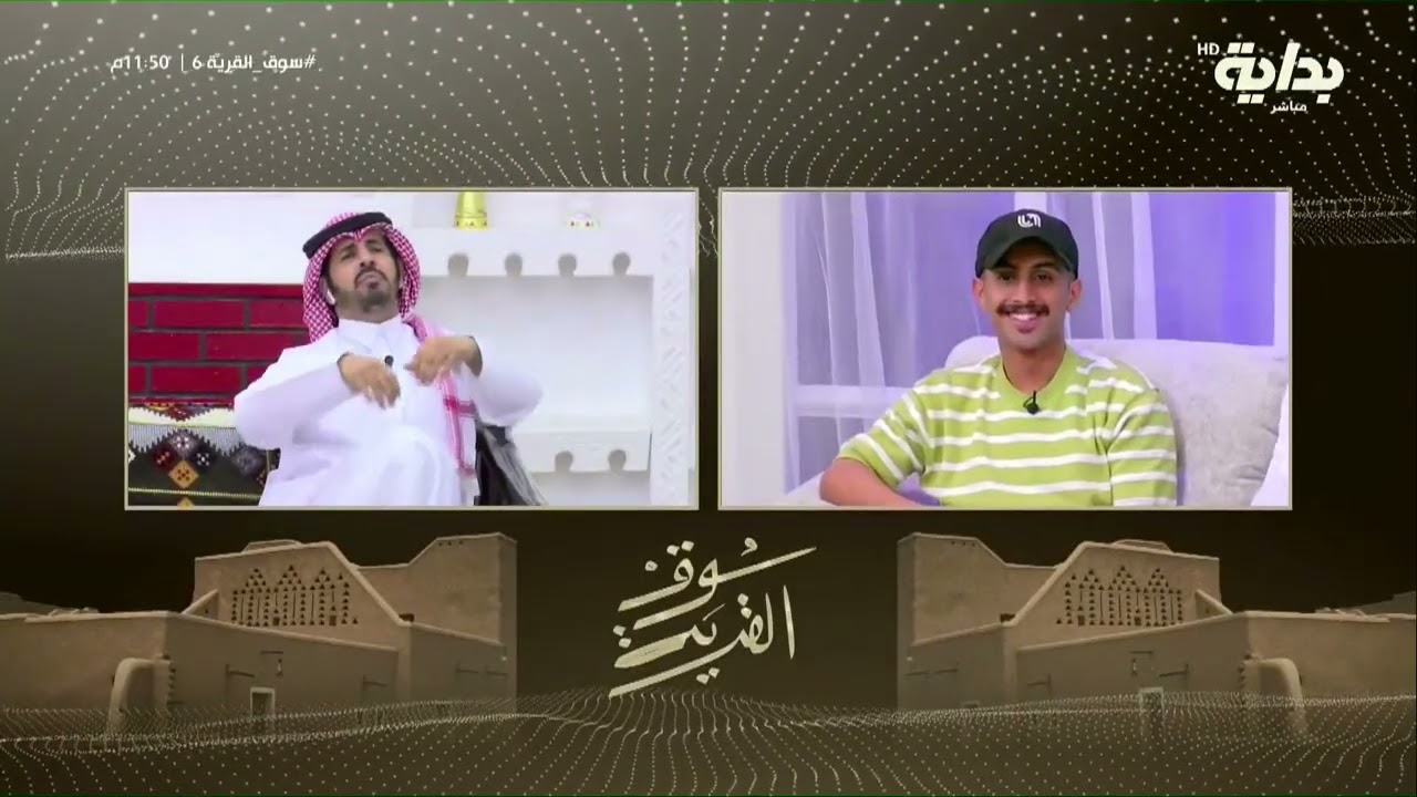دكّة السوق مع سالم حزام وفهد معيّان | #سوق_القرية6