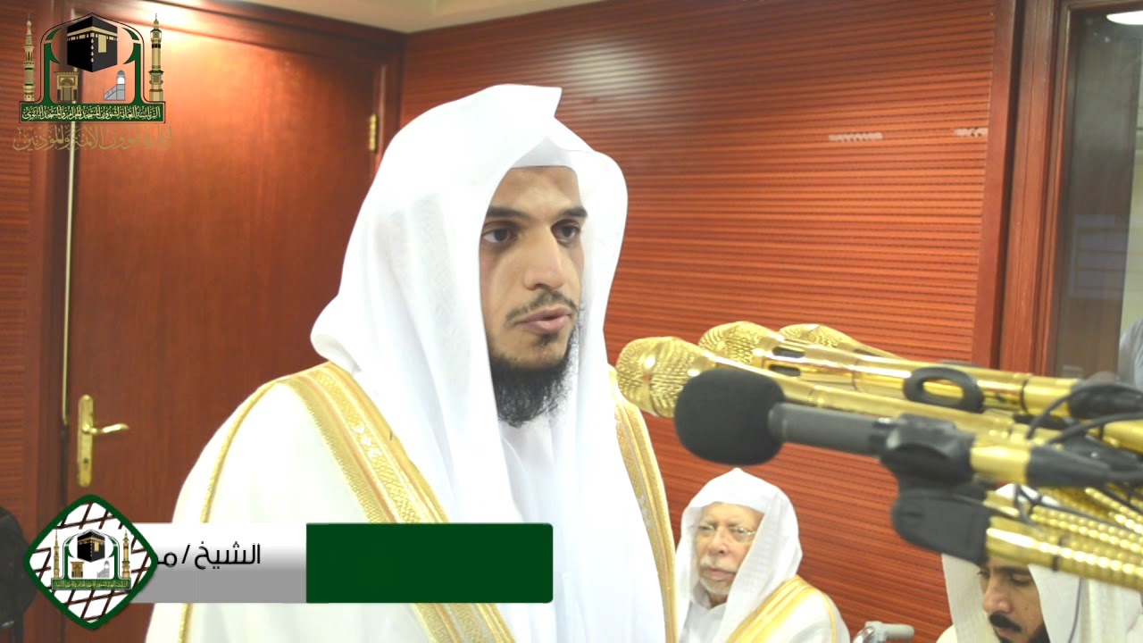 تكبيرات العيد للشيخ محمد علي العمري من مكبرية المسجد الحرام