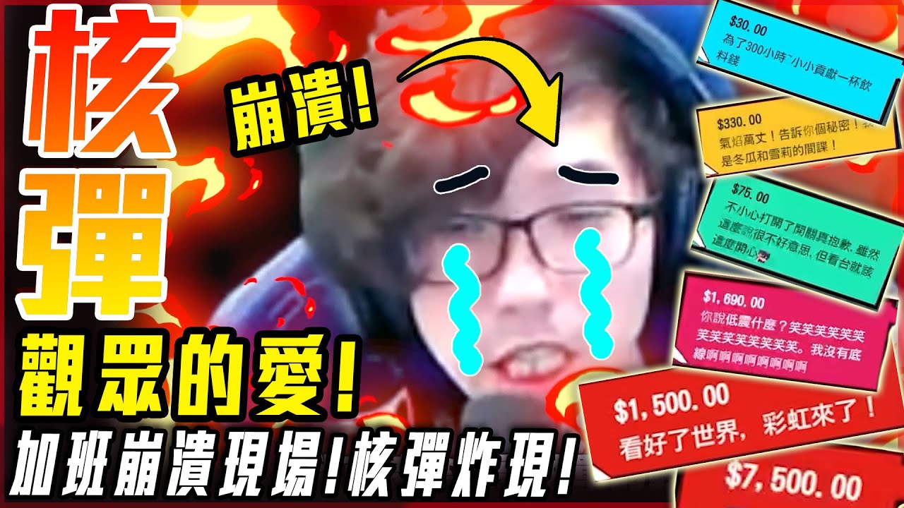 加班時數核爆! 加了一個月跟沒加一樣! 實況主崩潰現場!【魔物獵人崛起:破曉】| 實況精華 - 莎皮塞維爾