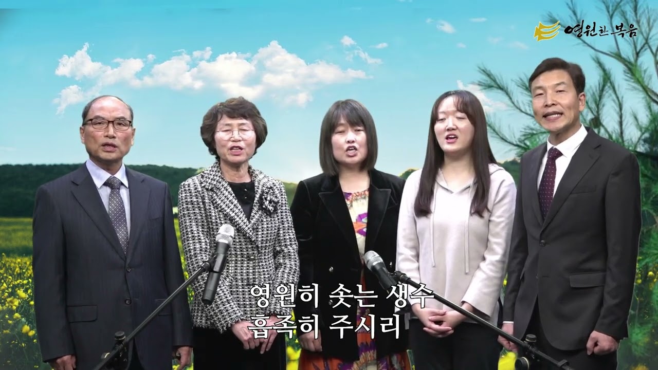 74장 기억하라 성일 - 검단교회 성도들 찬양