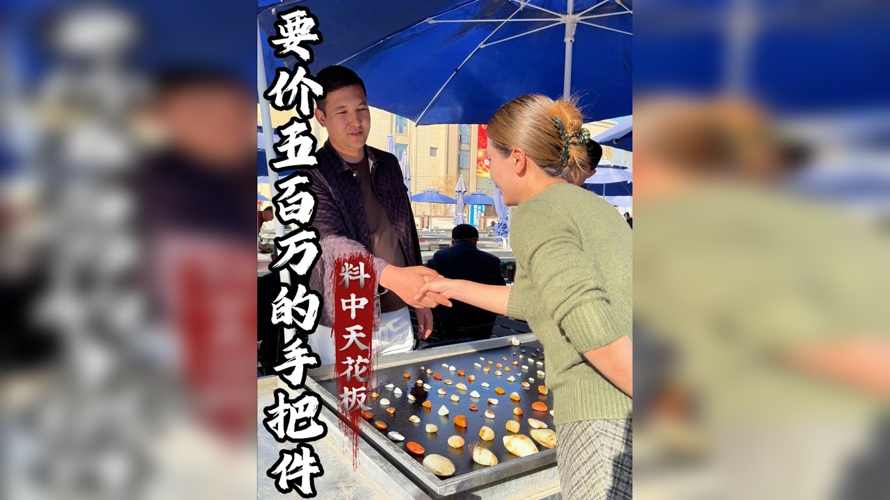 和田玉籽料手把件，脂白油润，天然洒金皮点缀，上手温润舒服，文玩人一眼沦陷的掌中宝。
