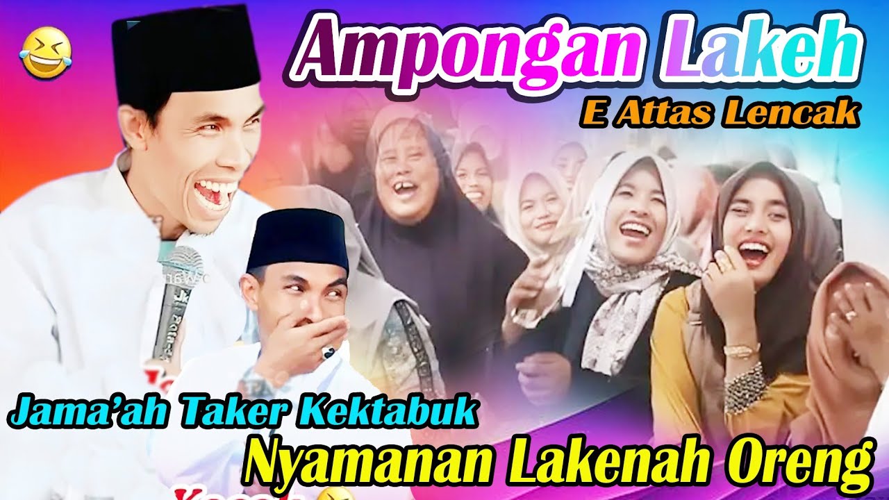 Ampongan lakeh // ceramah terbaru KH KHOLIL YASIN 2025 // nyamanan lakenah oreng
