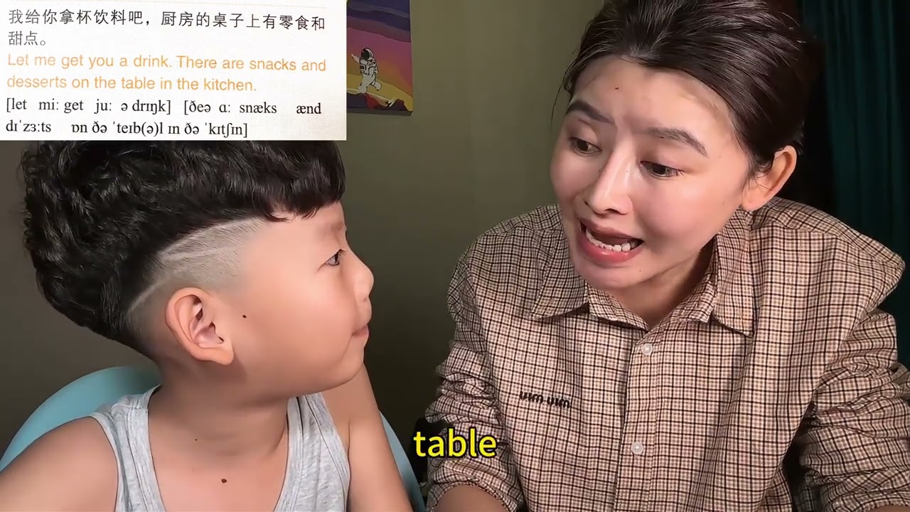 东北孩子的咒语#育儿经验分享 #人类幼崽 #南京市长江大桥 #辅导作业的家长 #语出惊人的熊孩子