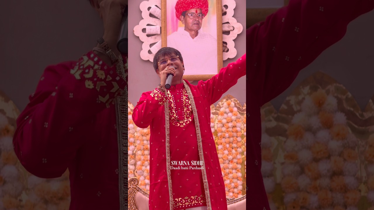 Swarna Siddi Live 