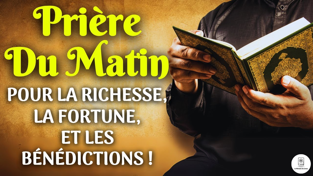 Doua du Matin | Invocation pour une Journ&eacute;e B&eacute;nie, Paisible et Prot&eacute;g&eacute;e 🤲✨