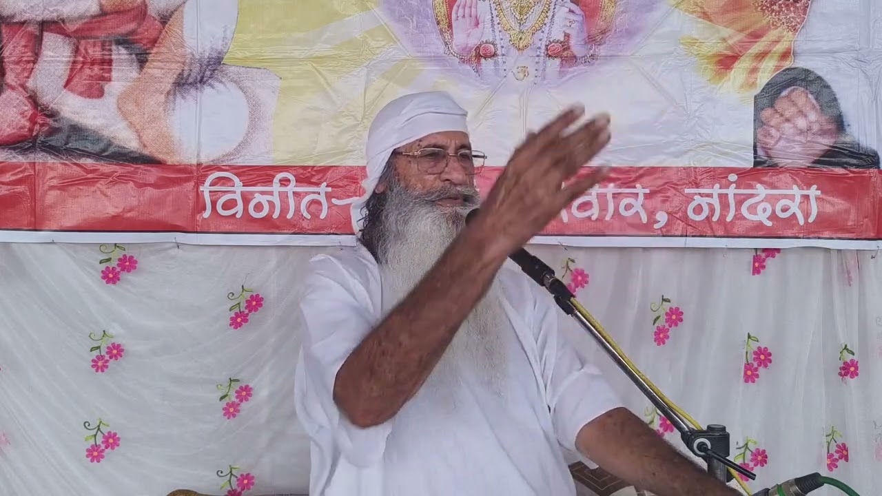 नांदरा मध्यप्रदेश में सत्संग 3 फरवरी 2026