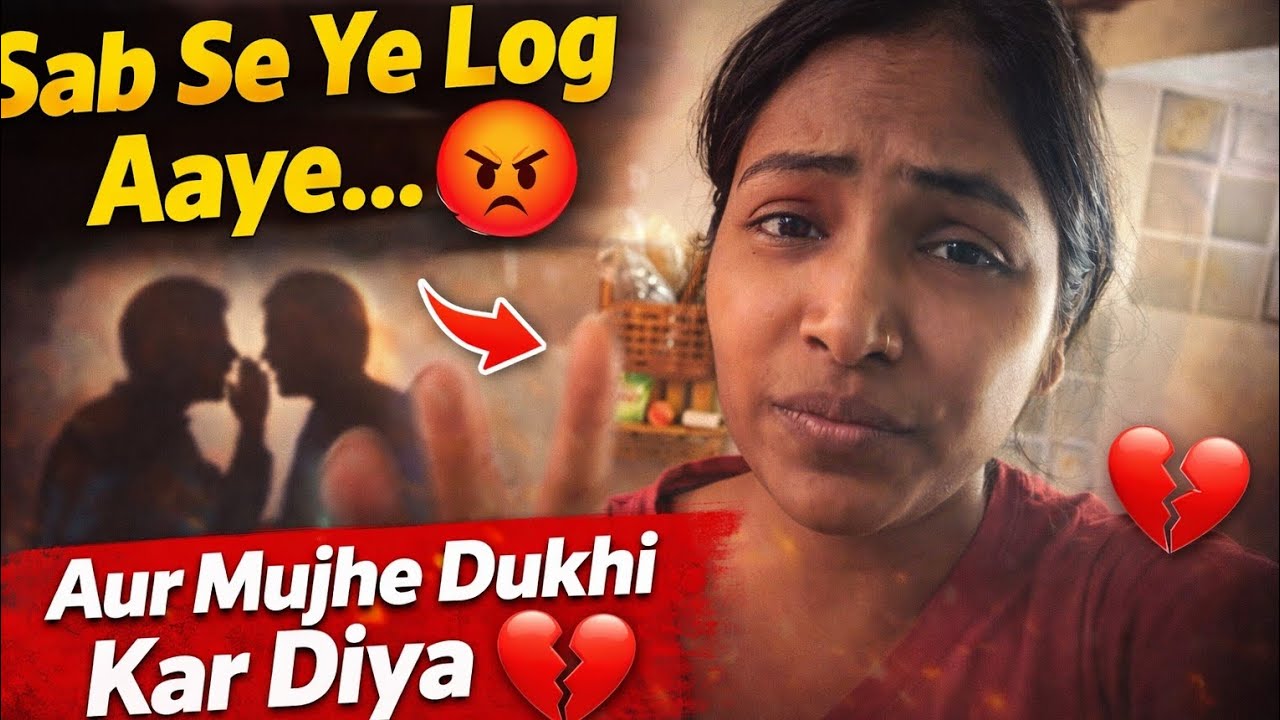 Mummy Aur Sister Aate Hi Mere Saath Yeh Kiya… 😡💔 (Emotional Vlog)@shreyasrivastava-z6m7q 