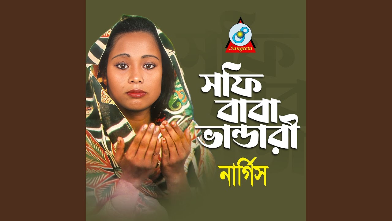 Jikir Kor Dorbari