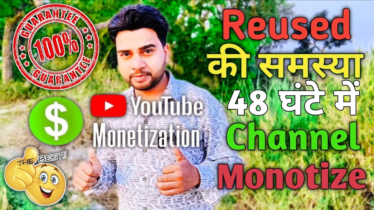 🔥 YouTube Reused Content Problem SOLVED | Channel Monetization 2025 🔥 