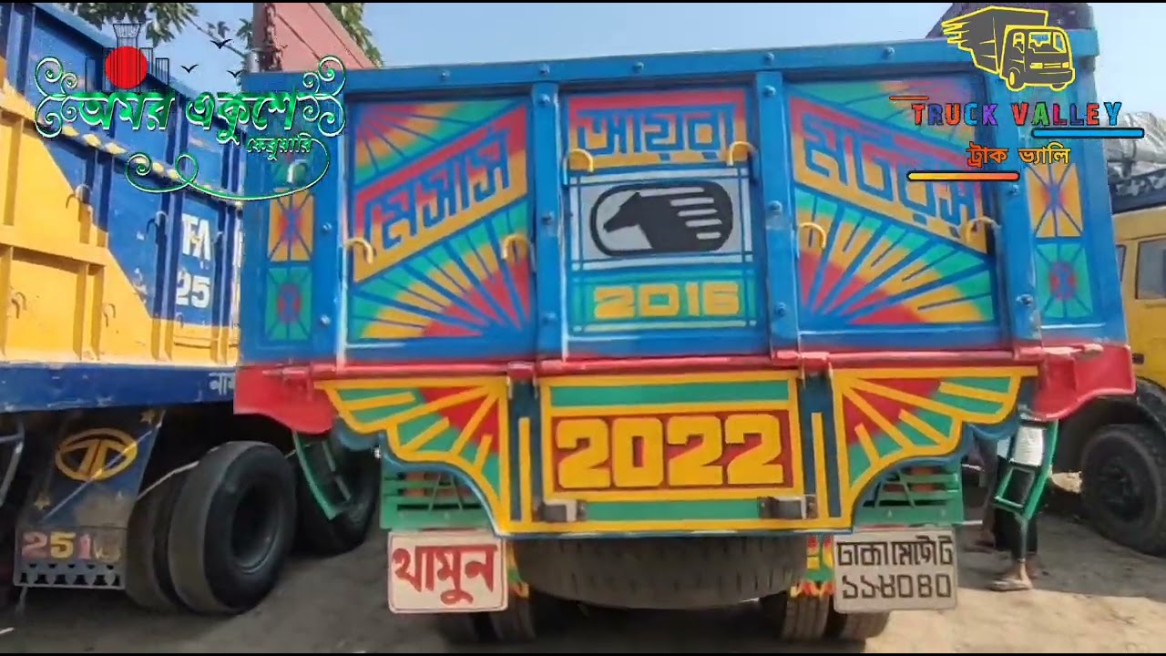 মালিকানা কিস্তিতে স্বল্প ডাউনপেমেন্টের মাধ্যমে এই প্রথম আইসার ২০.১৬(Eicher Volvo 20.16) বিক্রয় হবে👇👇