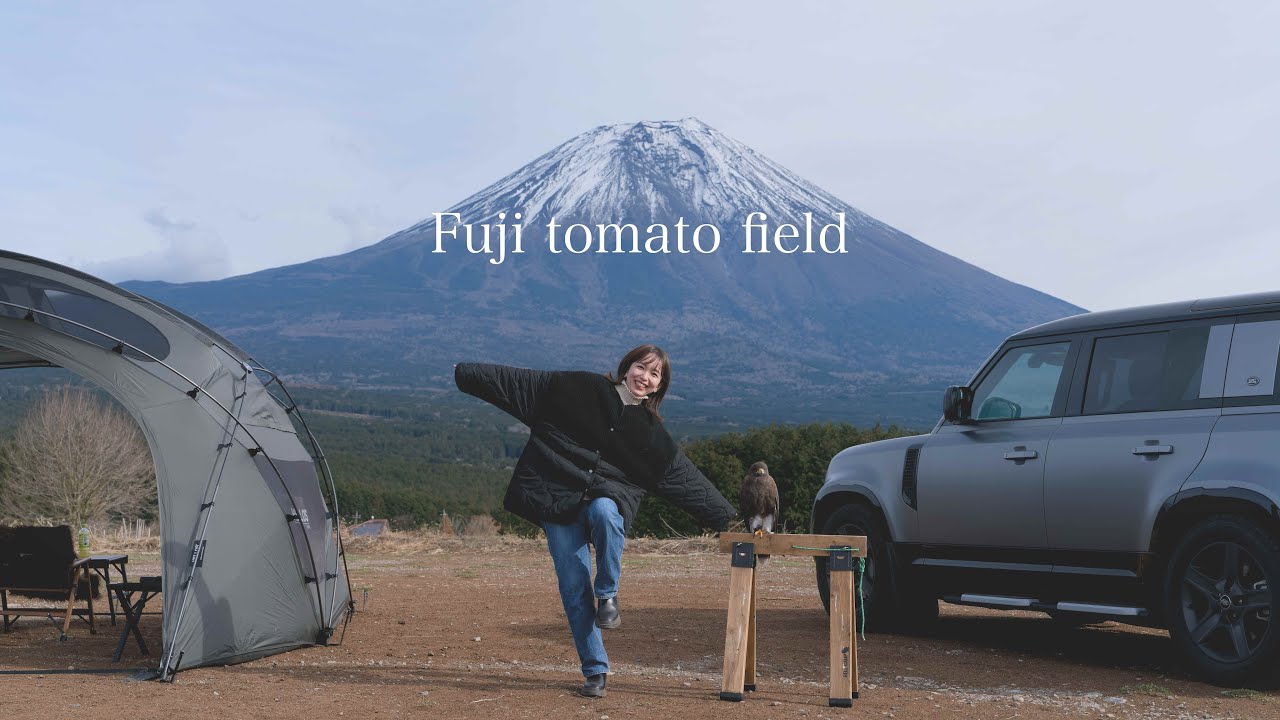 【CAMP VLOG】ハリスホークとFuji tomato field　HELLOSとディフェンダーで冬キャンプ