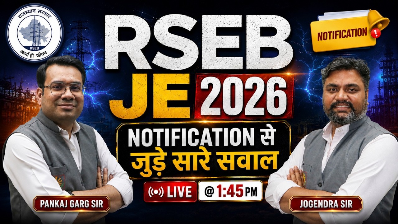 🚨 RSEB JE 2026 Notification से जुड़े सारे सवाल | Vacancy, Eligibility, Salary, Pattern & Syllabus