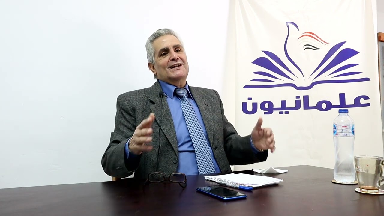 صالون علمانيون (544) _ طه حسين والإسلام .. قراءة جديدة