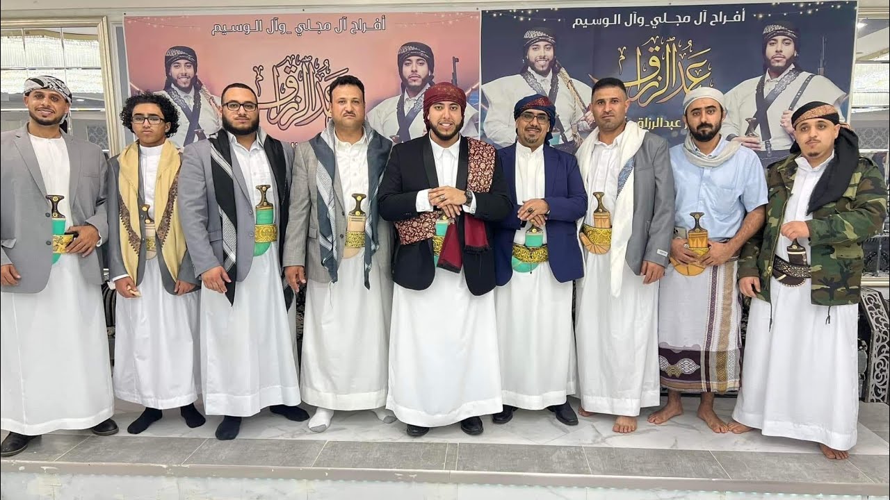 افراح آل مجلي في أمريكا