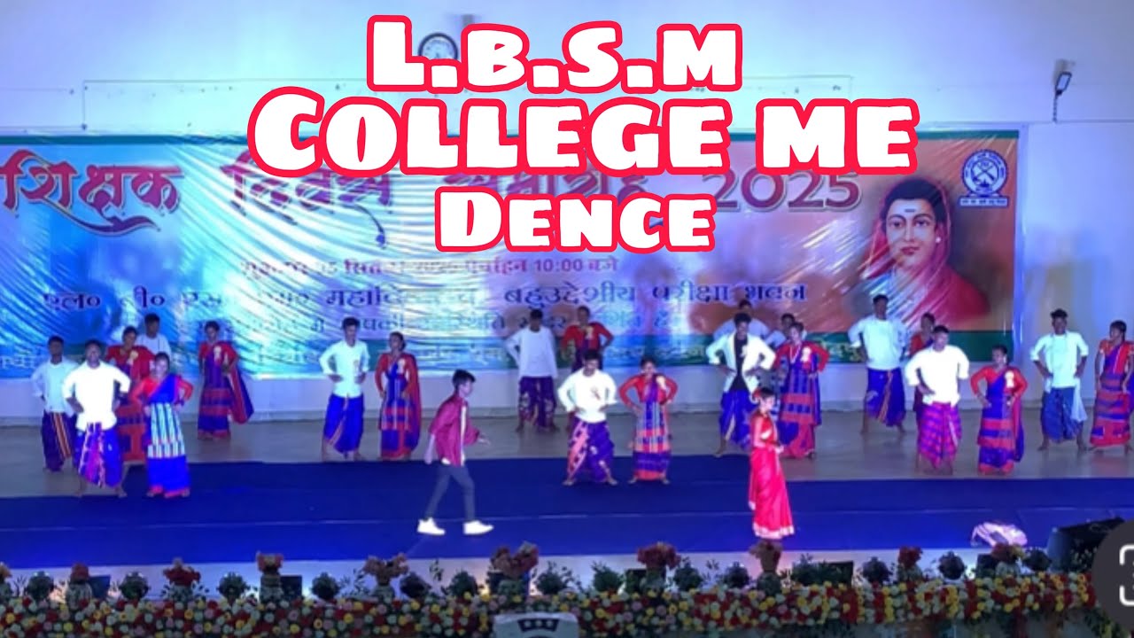 L.B.S.M College me dence 