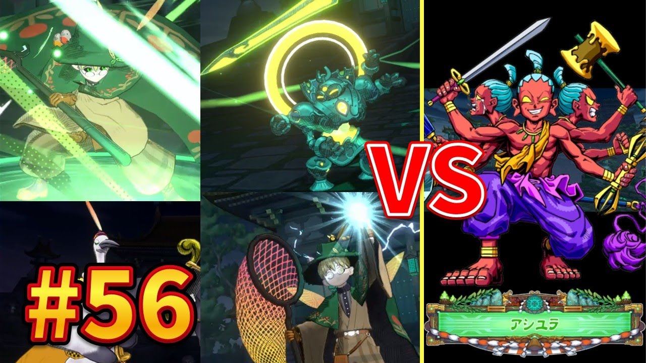 【ORE'N】vs アシユラ｜吟遊詩人キドリのNEO京都巡り #56【オレン】