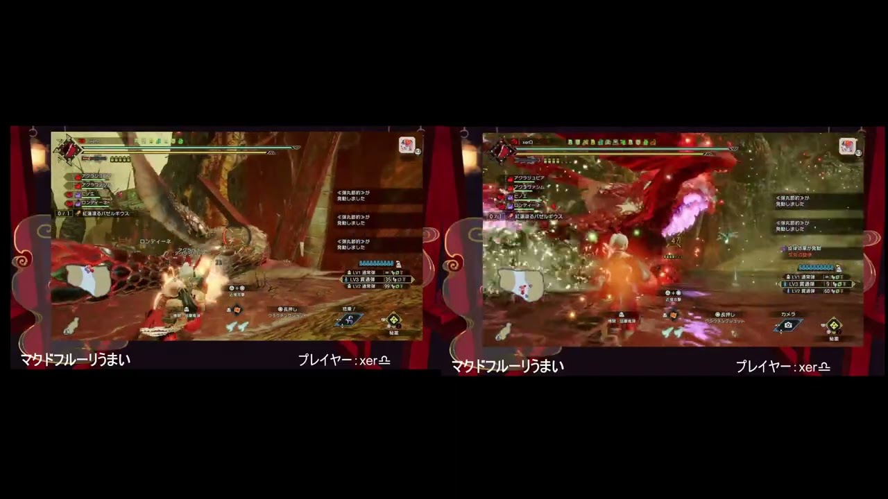 刻銀ｖｓ大虎頭紅蓮バゼル300