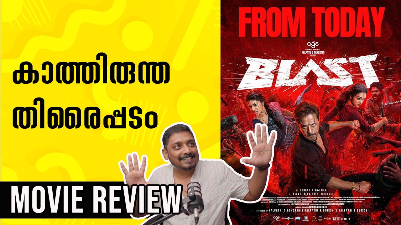 Blast Movie Review | Unni Vlogs Cinephile